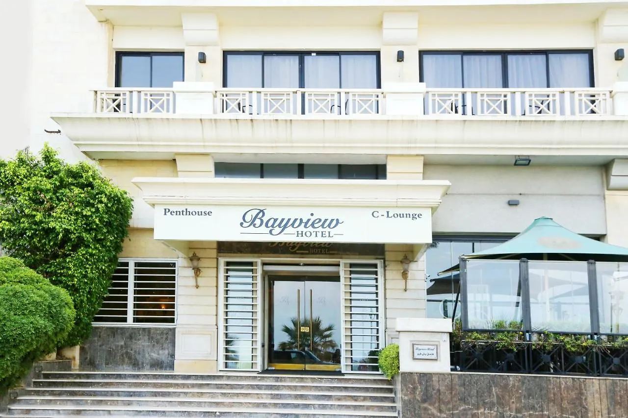 Bayview Hotel Beirut