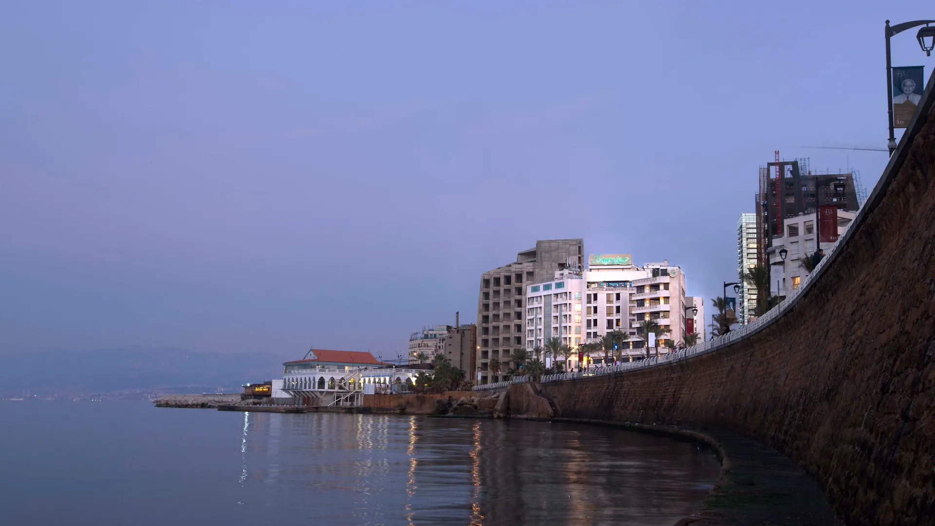 Bayview Hotel Beirut Lebanon